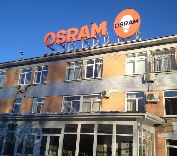 Монтаж вентиляции на заводе OSRAM